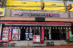 Anjirang Gopchang Street, Nam-gu, People Looking for Tripe, 곱창을 찾는 사람들, 안지랑곱창골목