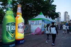 Daejeon Expo Science Park, Yuseong District