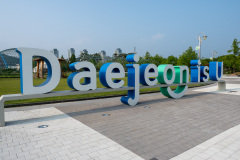Daejeon Expo Civic Plaza, Seo-gu