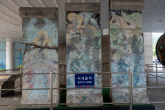 Daejeon Expo Memorial Hall, Yuseong District, 대전엑스포기념관