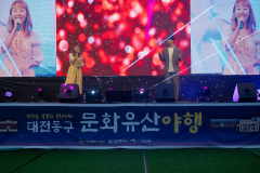 Dong-gu