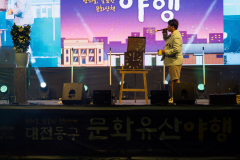 Dong-gu