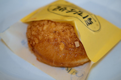 Sungsimdang Bakery, Yuseong District