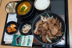 Daejeon Shinsegae Art & Science, Yuseong District
