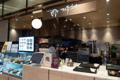 Daejeon Shinsegae Art & Science, Yuseong District