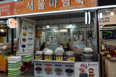 Daejeon Jungang Market, Dong-gu, Seoul Madam Juk, 서울마님죽