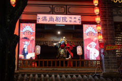 Dali, Dali Ancient City, 大理, 大理古城