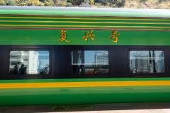 Dali, Dali Railway Station, 大理