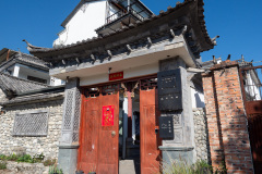 Dali, Monster B&B, 大理, 大理古城怪兽民宿