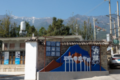 Cangshan, Dali, Three Pagodas, 大理, 崇圣寺三塔, 苍山
