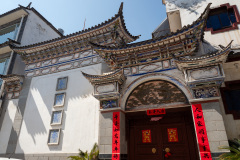 Dali, 大理