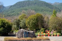 Dali, 大理, 苍山国家地质公园