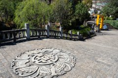 Dali, 大理, 苍山国家地质公园