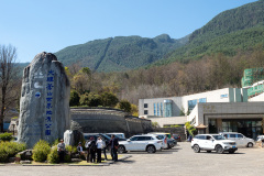 Dali, 博物馆, 大理, 苍山国家地质公园