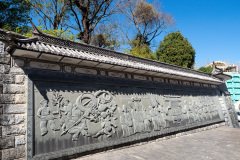 Dali, 大理, 苍山国家地质公园