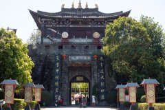 Dali, 大理, 天龙八部影视城