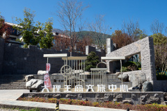 Dali, 大理, 大理王宫