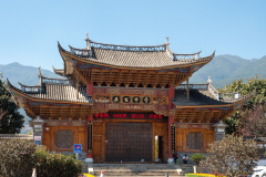 Dali, Xizhouzhen, 五台中学, 喜洲古镇, 大理