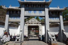 Dali, Xizhouzhen, 喜洲古镇, 大理