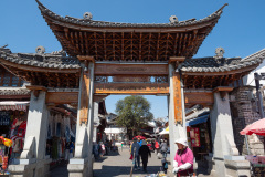 Dali, Xizhouzhen, 喜洲古镇, 四方街, 大理