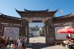 Dali, Xizhouzhen, 喜洲古镇, 城北文乐园, 大理