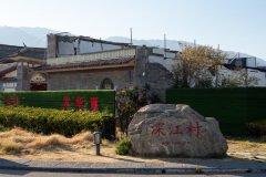 Dali, Erhai Ecological Corridor, 大理, 洱海生态廊道