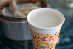 Dali, 大理, 见發乡之味