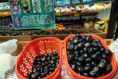 Dali, 大理, 大理古城水果批发中心