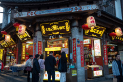 Dali, Dali Ancient City, Yangji, 大理, 大理古城, 杨记乳扇·雕梅
