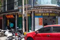 Dali, 大理, 陕西面馆