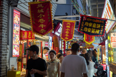 Foshan, Jinbang Upper Street, Shunde, 金榜上街, 顺德