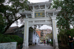 Foshan, Jinbang Upper Street, Shunde, 金榜上街, 金榜牌坊, 顺德