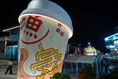Fisherman's Wharf, Foshan, Shunde, 渔人码头, 顺德
