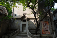 Foshan, Foshan Lingnan Tiandi, Foshan Lingnan World, 佛山岭南天地