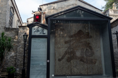 Foshan, Foshan Lingnan Tiandi, Foshan Lingnan World, 佛山岭南天地