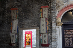 Foshan, Foshan Lingnan Tiandi, Foshan Lingnan World, 佛山岭南天地