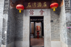 Foshan, Foshan Lingnan Tiandi, Foshan Lingnan World, Wine Shop Assembly Hall, 佛山岭南天地, 酒行会馆