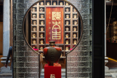 Foshan, Foshan Lingnan Tiandi, Foshan Lingnan World, Wine Shop Assembly Hall, 佛山岭南天地, 酒行会馆