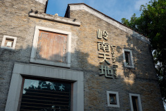 Foshan, Foshan Lingnan Tiandi, Foshan Lingnan World, 佛山岭南天地