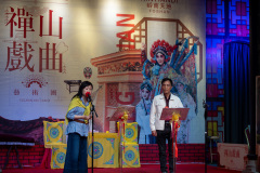 Foshan, Foshan Lingnan Tiandi, Foshan Lingnan World, 佛山岭南天地, 元吉黄公祠