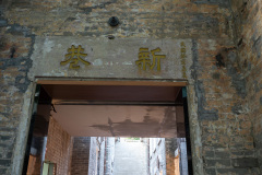 Foshan, Foshan Lingnan Tiandi, Foshan Lingnan World, 佛山岭南天地