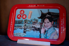Da Zi Ji Bao, Foshan, Foshan Lingnan Tiandi, Foshan Lingnan World, GOTLOT·角落啡楼, 佛山岭南天地, 大滋济保
