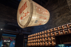 Da Zi Ji Bao, Foshan, Foshan Lingnan Tiandi, Foshan Lingnan World, GOTLOT·角落啡楼, 佛山岭南天地, 大滋济保