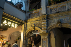 Foshan, Foshan Lingnan Tiandi, Foshan Lingnan World, Xianxing Books, 佛山岭南天地, 先行图书