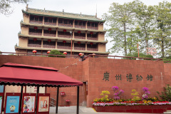 Guangzhou, Guangzhou Museum, Yuexiu Park, 广州博物馆, 越秀公园