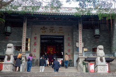 Guangzhou, 三元宫