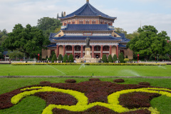 Dr.Sun Yat-Sen's Memorial Hall, Guangzhou, 中山纪念堂