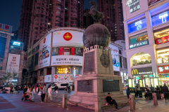 Guangzhou, Shang Xia Jiu Bu Xing Jie, 上下九广场, 上下九步行街