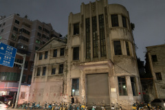 Foshan