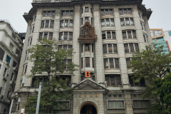 Guangzhou, 南方大厦